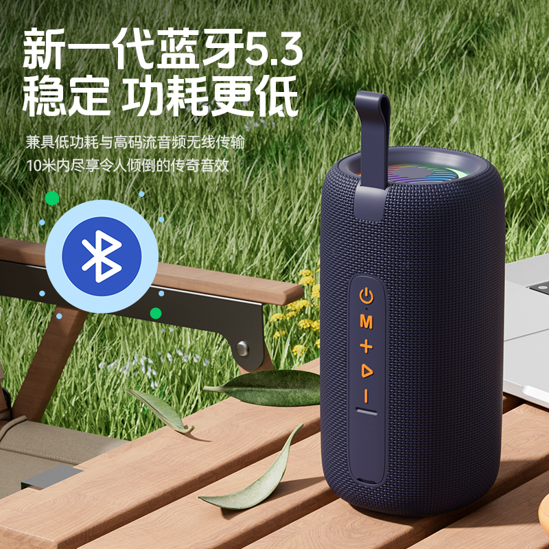 柯莱逊T65蓝牙音箱大音量高音质骑行户外便携车载低音炮小型音响