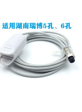 适用湖南瑞博PM9000A+/PM9000GTA血氧探头指脉氧饱和度探头5孔6孔