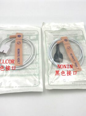 一次性血氧探头脉搏血氧饱和度传感器迈瑞飞利浦理邦燕牌NONIN