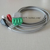 动态心电导联三导扣式 兼容北京麦邦CD2000 MB800心电遥测导联线