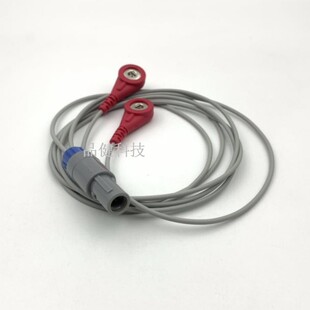 脑电仿生电刺激仪CVFT-MG201电极线 电脑骨折愈合仪导联线2针4针