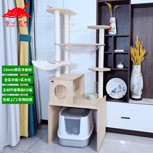 猫砂盆厕所柜子可放上方置物架大型全实木猫爬架一体柜屋多层别墅