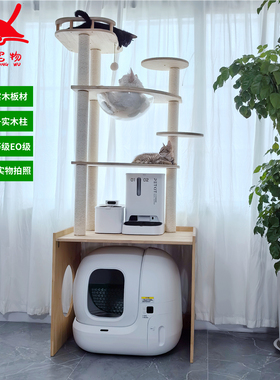 全实木CATLINK小白智能自动猫砂盆SC00PER置物架柜储物子SE猫爬架