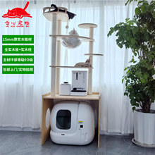 定做放智能自动猫砂盆厕所柜子可上方置物架实木猫爬架一体柜跳台