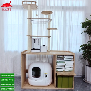合心霍曼全自动智能猫砂盆厕所上可放上置物架大型实木猫爬架一体