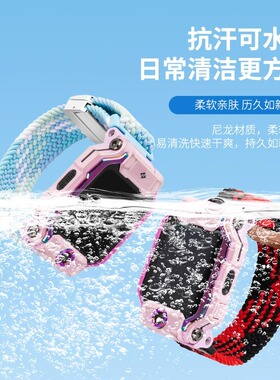 全型号通用小天才电话手表表带Z10Z9Z8A儿童D2编织尼龙Z7S/Z6