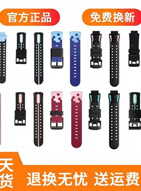 适用小天才手表硅胶表带Z6/Q1A/Q1C/Z5A/D2/D3/Q1S/Z7A/Z3/Z2表带