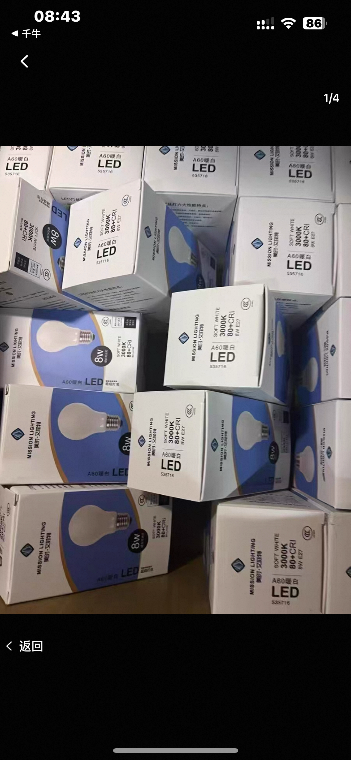 艾菲特原装8WLED灯泡E27大螺口护眼灯泡光源灯饰灯泡