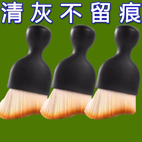 车载内饰扫车灰尘神器软毛刷洗车工具汽车除尘车用出风口除螨垫