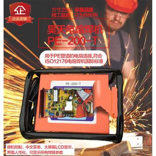 315Tpe全自动电焊接机热熔熔焊机20 厂家直销20 15管子33.5骨KW钢