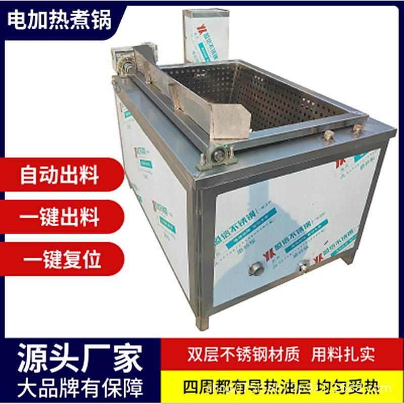 猪牛羊肉类副产煮锅 商用猪头蹄卤煮锅 厂家现货电加热导热油煮锅,清洗/食品/商业设备,肉制品加工设备,淘宝优惠券,粉丝福利购,淘宝优惠卷