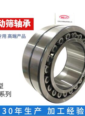 瓦房店恒钢轴承241/630MB 241/670MB 241/710MB原厂调心滚子轴承