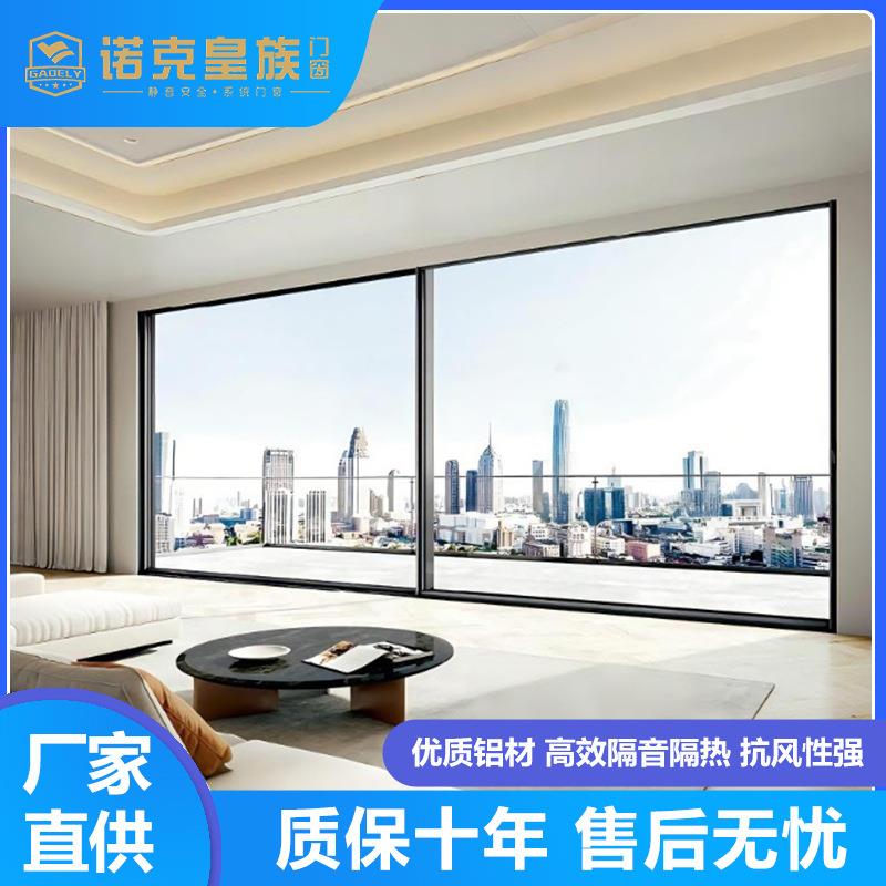 封阳台重型推拉门铝合金入户大门封窗提升中窄落地隔音玻璃平移门