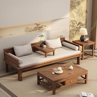 胡桃木实木罗汉床推拉伸缩两用沙发床宋氏美学小户型禅意客厅拉床