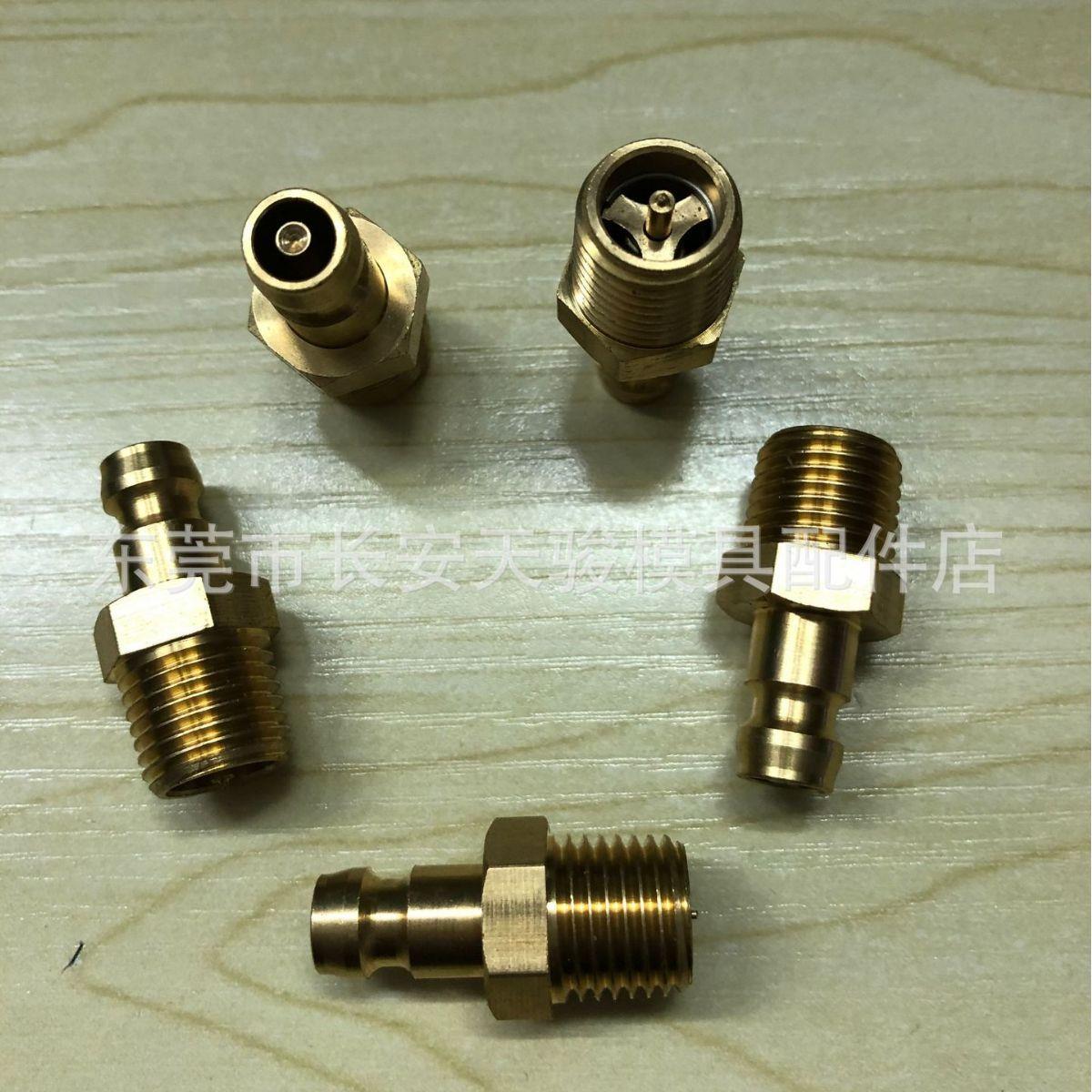 供应Meusburger|E2020/9/14|E2020/9/1/4|带阀|封闭式铜水咀