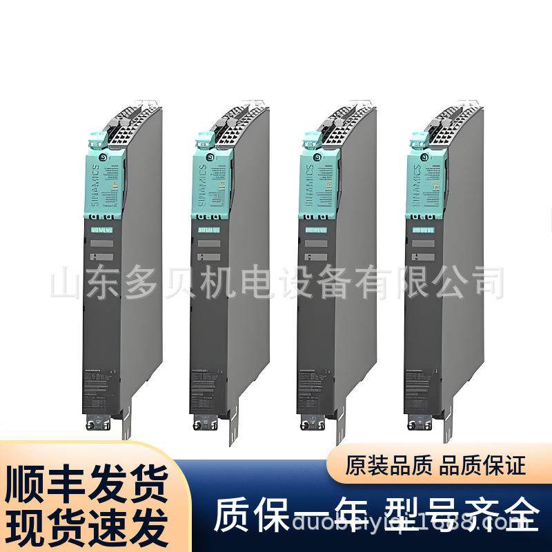 6SL3120-2TE13-0AB0双轴电机模块 输入：600V DC 输出：3AC 400V,