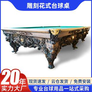 厂家直销台球杆 英式桌球台 斯诺克水晶球台球用品台球布上门安装