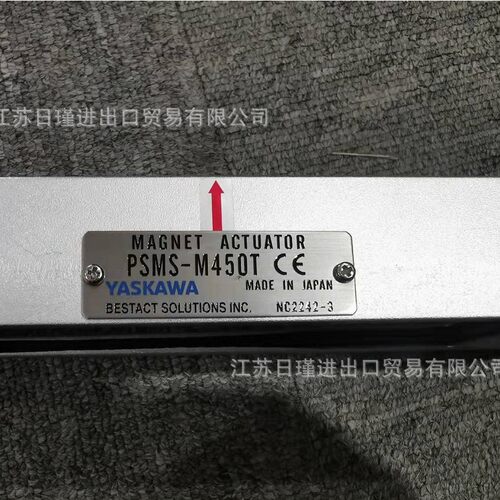 日本原装进口安川YASKAWA永久电磁铁传感器PSMS-M450T 议价