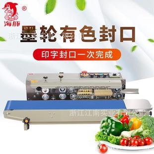 封口机 厂家直销65 100封0型封动机 墨轮印字口封口机 全自口机