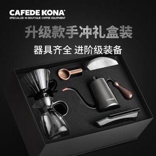 玻 C壶AFEDEKONA手冲咖啡壶礼盒件套 冲CK5803 电子秤 滤杯手滤纸