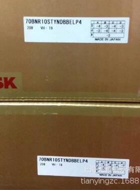 轴承  70BNR10STYNDBBELP4 70BNR1