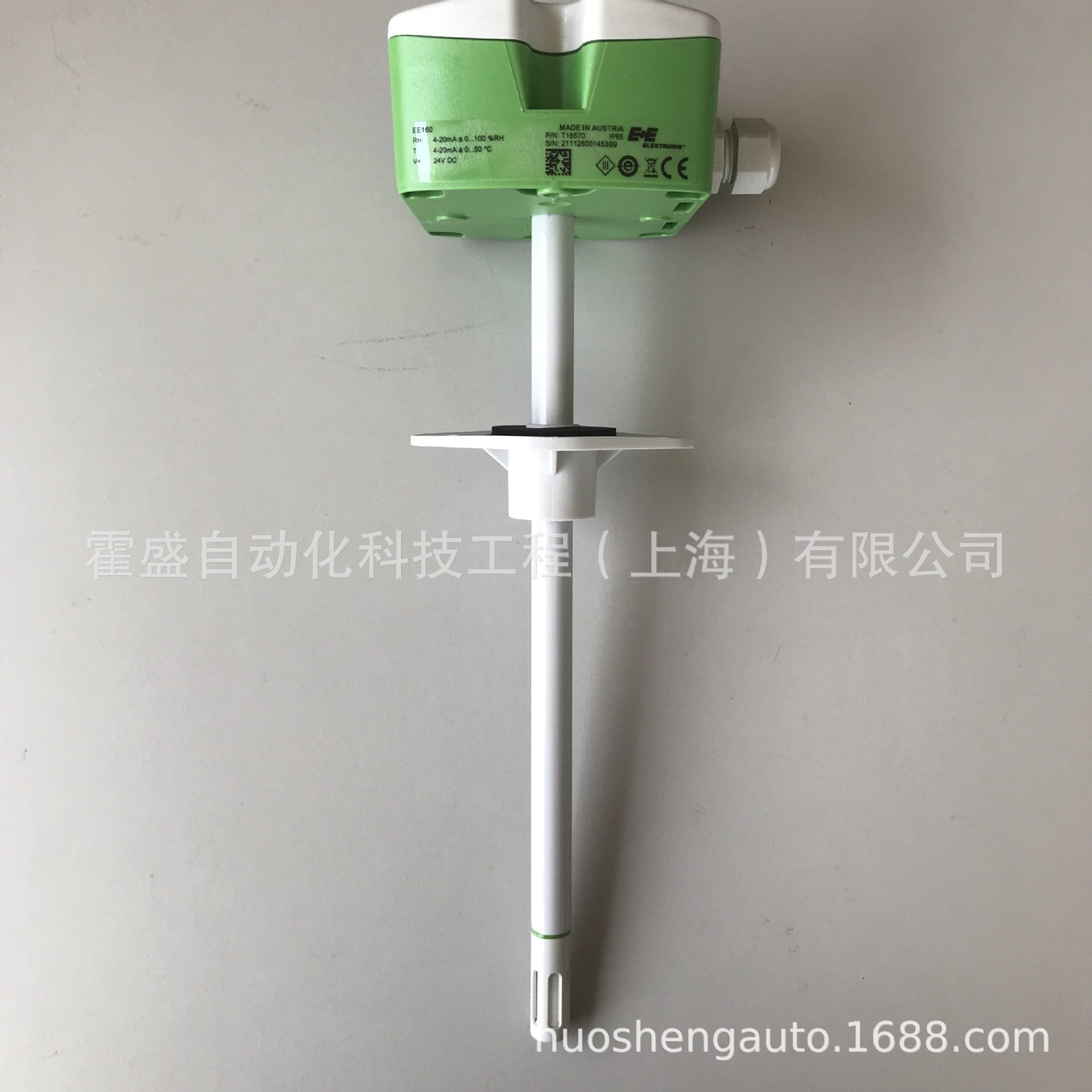 奥地利E+E温湿度传感器 EE160-M1T2A6SBL0SBH50 风管型 电流输出