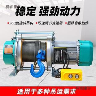 多功能铝壳提机22QUN0V家用 麦 小型起重吊机 电动芦葫吨138升0V