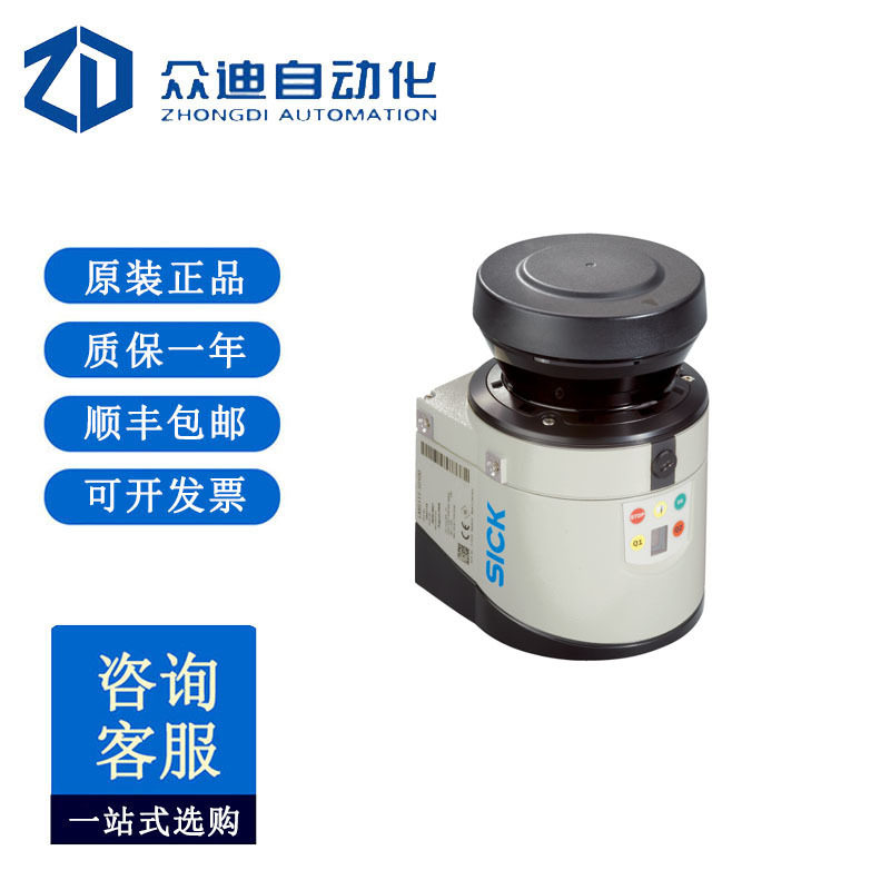西克/sick LMS111-10100 2D LiDAR 传感器 LMS1xx / Outdoor