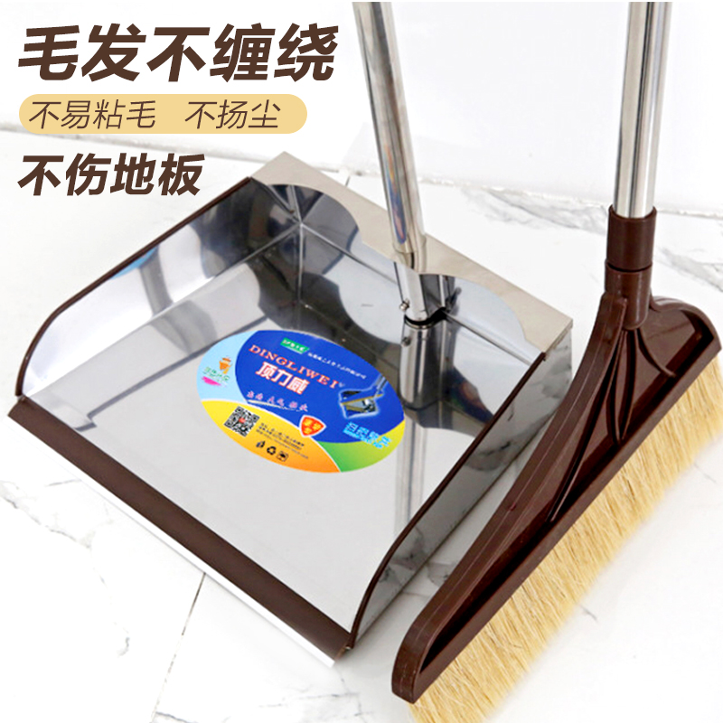 有赠品鬃毛扫把套装组合家用软毛扫头发