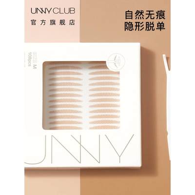 UNNY双眼皮贴正品无痕隐形蕾丝防水自然肿眼泡男女专用网状专业