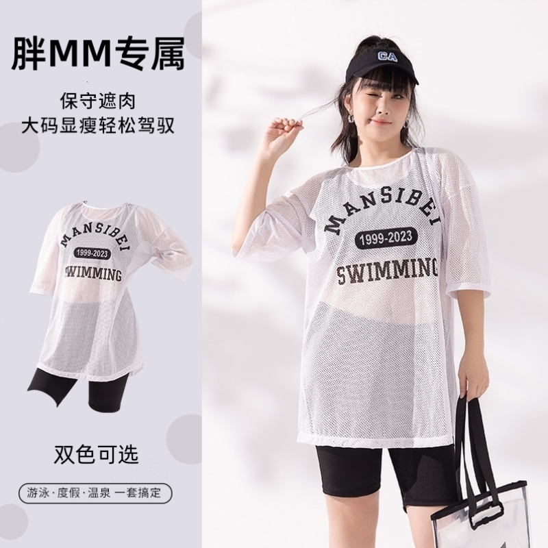 泳衣女款微胖女孩遮肉显瘦遮肚分体三件套温泉大码宽松带胸垫保守
