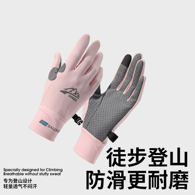 户外登山防滑手套女士露指薄款透气耐磨攀岩徒步爬山专用爬行手套