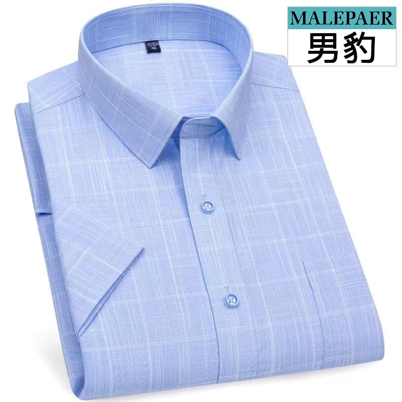 新款男士衬衫短袖格子休闲宽松B免烫时尚商务衬衣中年人爸爸装