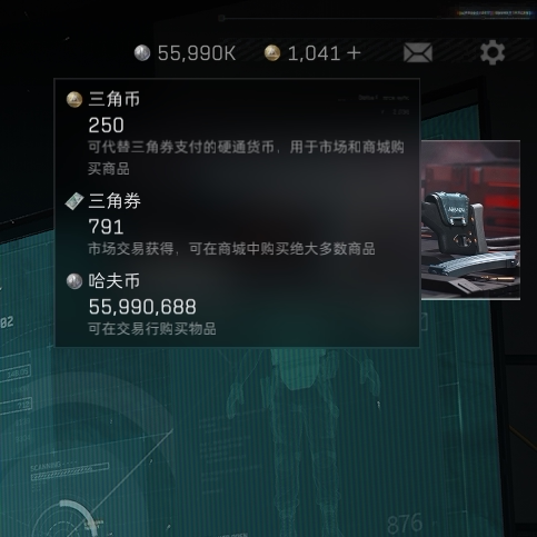 游戏三角洲行动哈佛币代肝，封号包赔，纯绿，不动仓库任何东西。