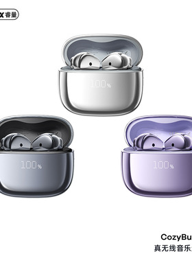 Remax/睿量 v8REMAX纳米电镀真无线5.4蓝牙音乐通话电量数显耳机