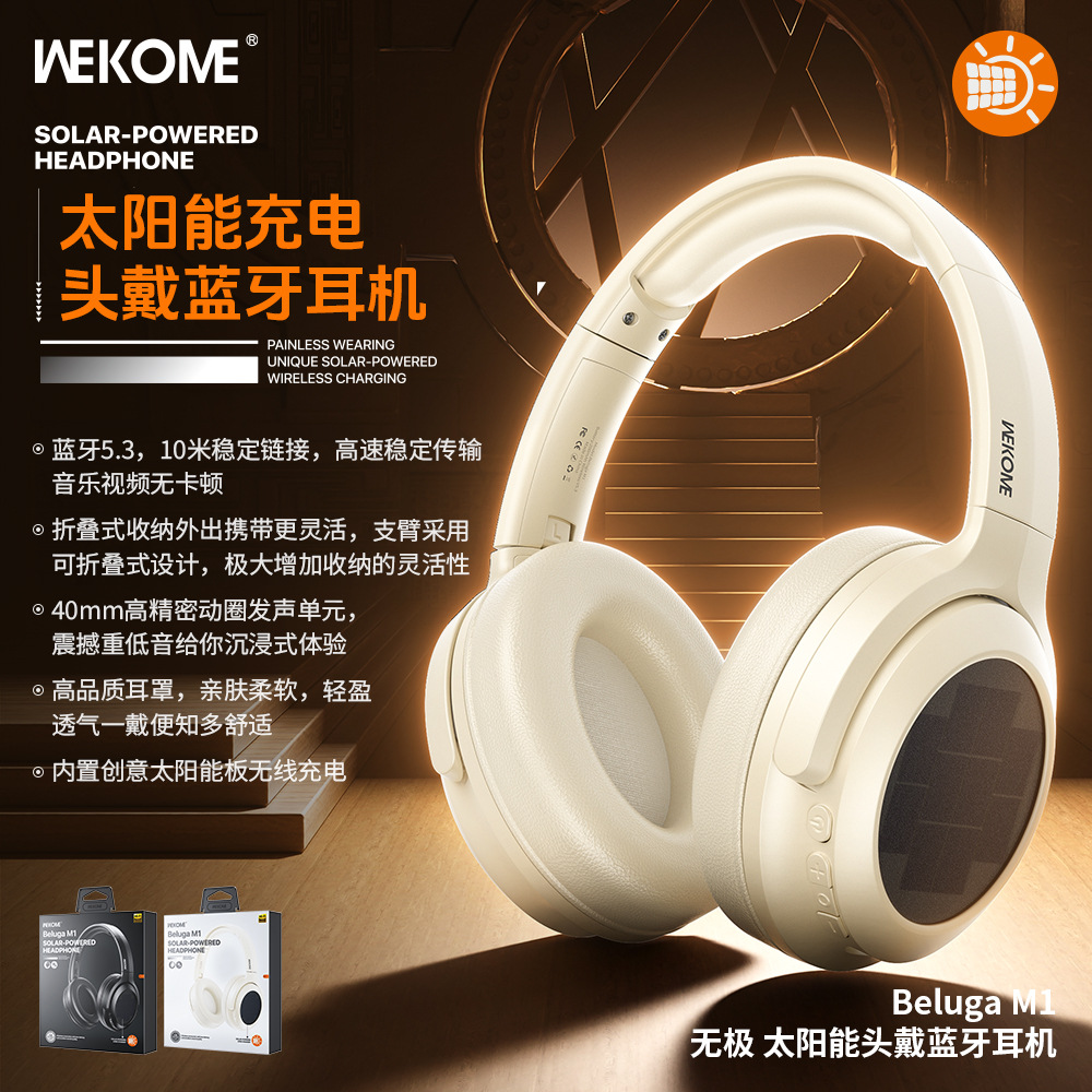 WEKOME新款无极太阳能充电5.3蓝牙头戴蓝牙耳机低延迟轻便耳麦M1