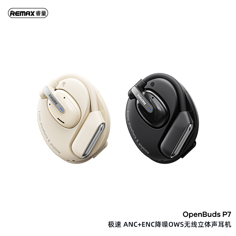 Remax/睿量 v8REMAX睿量 极速ANC+ENC降噪OWS无线立体声挂耳式耳