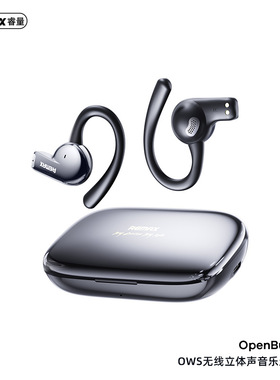 Remax/睿量 v8REMAX睿量OWS挂耳式无线立体声5.4蓝牙音乐通话耳机