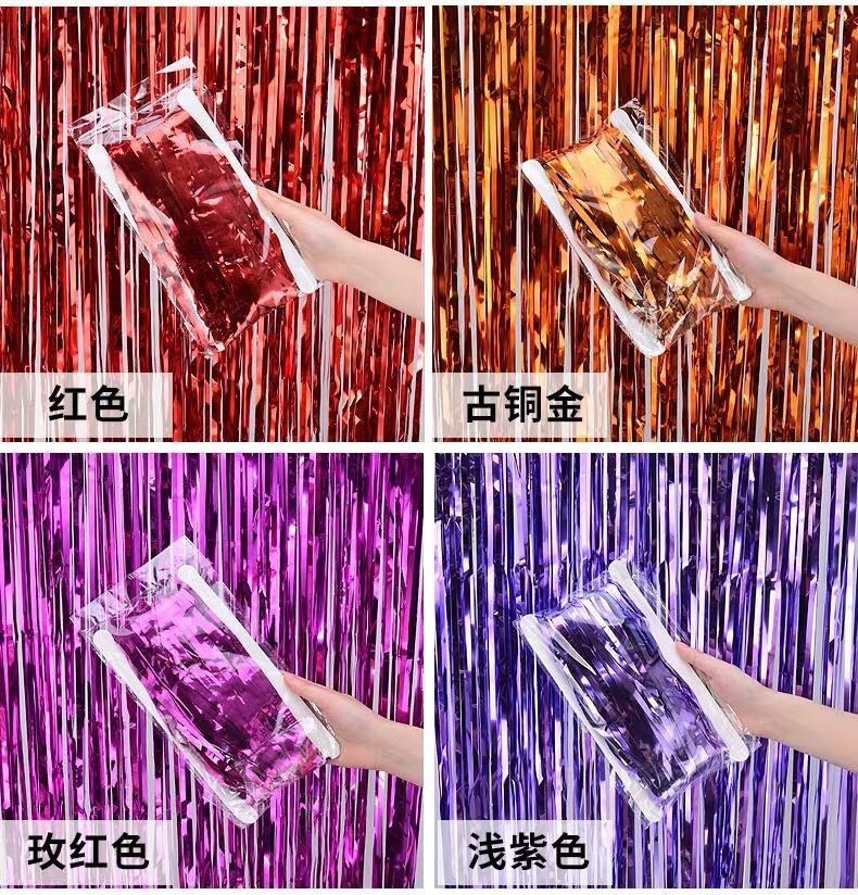 雨丝门帘求婚表白生日场景布置