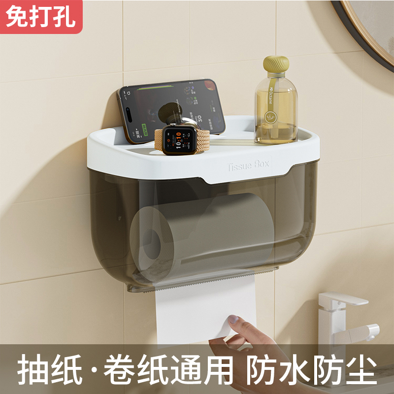 免打孔防水无异味纸巾盒超强承重