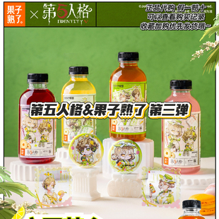 【正品代购】果子熟了联名第五人格第三弹气象学家红夫人徽章时装