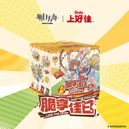 【正品代购】上好佳联名明日方舟第二弹亚克力磁吸谷美框贴纸包