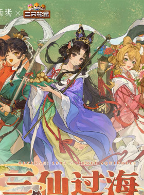 【正品代购】三只松鼠联名重返未来1999苏芙比曲娘徽章闪卡周边