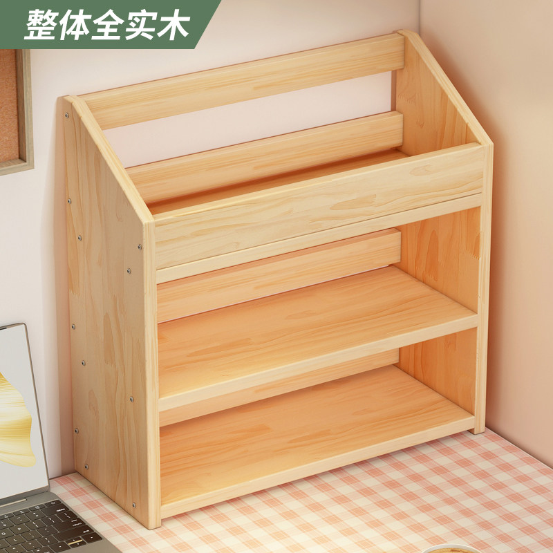 实木桌面书架可移动置物架多功能收纳柜办公室工位放包神器小书柜