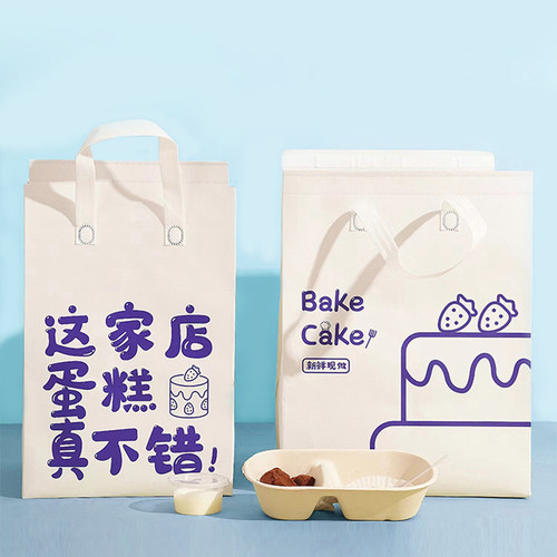 蛋糕海参海鲜大礼包礼品保温袋