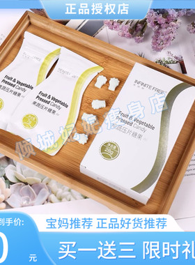 无限线畅糖果果蔬压片糖果官网纤维阻断剂咀嚼白云豆压片美食伴侣