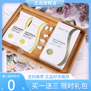 无限线畅糖果果蔬压片糖果官网纤维阻断剂咀嚼白云豆压片美食伴侣