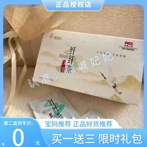 塑美俏汉方纤纤茶代用茶草本轻轻茶塑美俏纤纤茶小红书微商同款