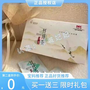 塑美俏汉方纤纤茶代用茶草本轻轻茶塑美俏纤纤茶小红书微商同款