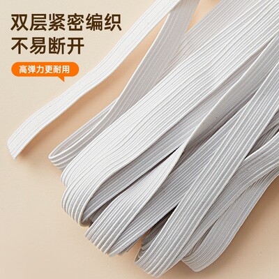 家用橡筋裤腰带扁宽细松紧带高弹力耐用睡衣袖口皮筋婴儿童裤丈根